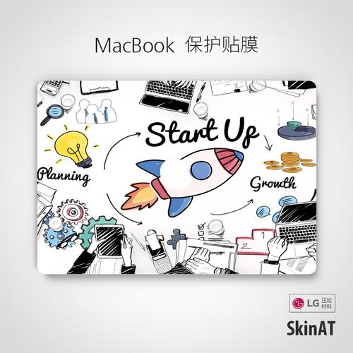壳_skinat苹果电脑保护壳贴膜 macbook笔记本贴纸 mac外壳保护膜配件