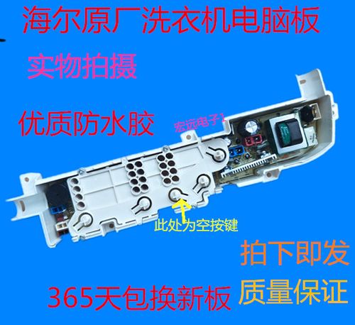 商品详情商品详情查看完整图片详情手机扫码下单洗衣机配件相似商品